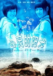 两个风情女子